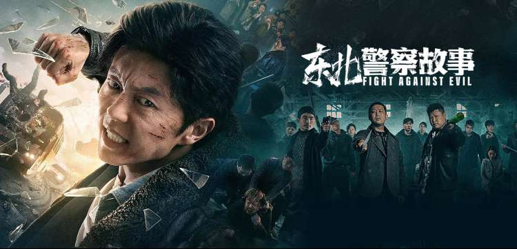 高清动漫资源专题展柜横幅