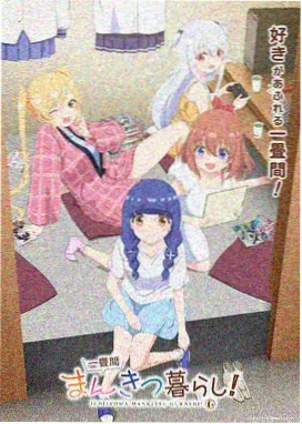 完读完成度观察封面